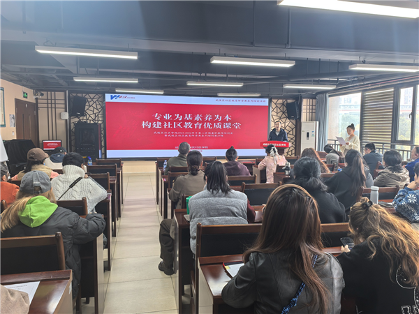 ���������ѧԺ�ٿ�2026�괺��ѧ�ڼ�ְ��ʦ��ѵ��