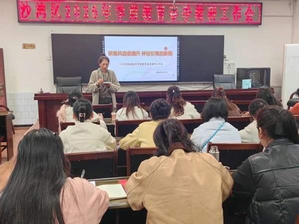 ɳ������ʦ����У�ٿ�2026��ѧǰ�����������й�����