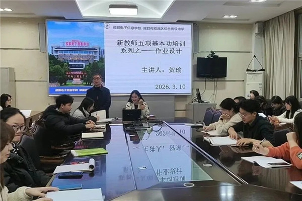 �۽���ҵ��ƣ��ɶ�������ϢѧУΪ�½�ʦ�����ص㡱