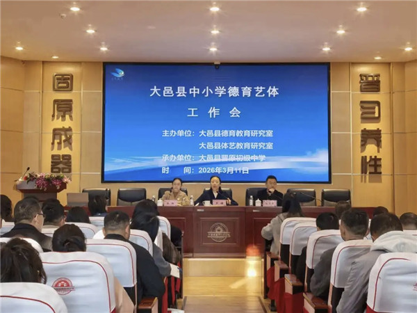 ��������Сѧ�������幤�����ڽ�ԭ������ѧ�ٿ�