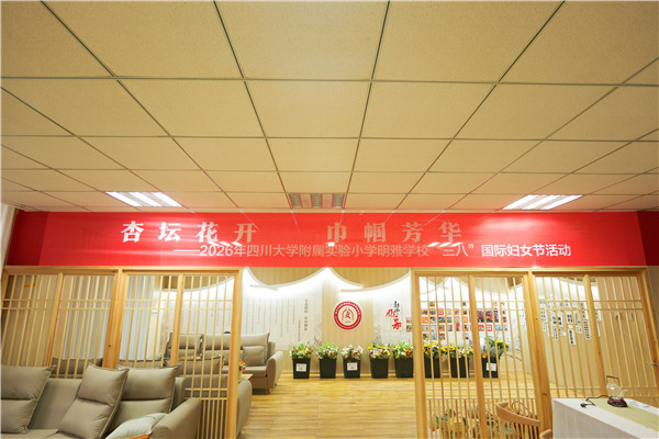 ����Ʒ���조���ˡ� ����С����ѧУ������������ѧ��������