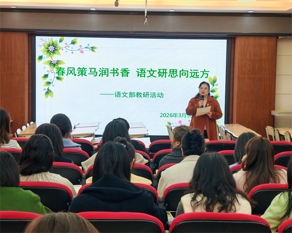 ���и��ܣ�ʤ��Сѧ���Ĳ���˼ͬ�����ɳ�