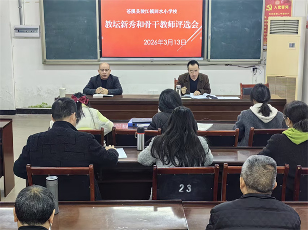 ��Ϫ�ػ�ˮСѧ���Ӱ����������ã���ʵ�����˲Ÿ���