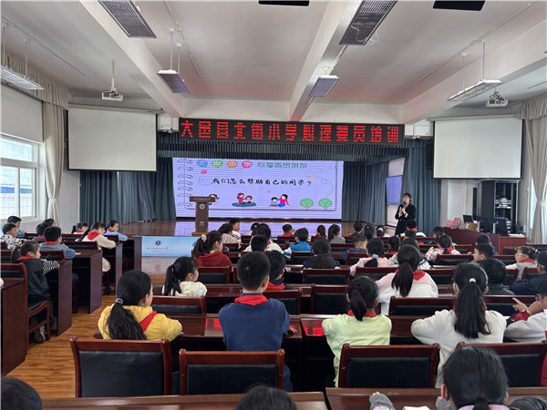 ���Ŀ��� �����ر���Сѧ��չ�༶����ίԱר����ѵ