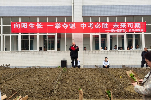 ����������һ�ٶ�� ��ɽ�����ѧУ��2026�����տ���ֲ��