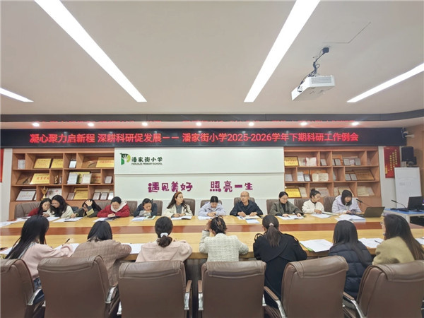 �˼ҽ�Сѧ�����ľ������³̣�������дٷ�չ