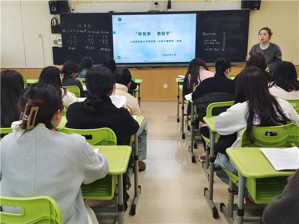 �����ر���Сѧ�������˿�չ����������л