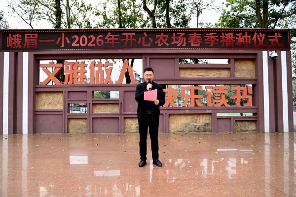 ����ũ���֣�ͯ�������� ��üһС2026�꿪��ũ��������ʽԲ������