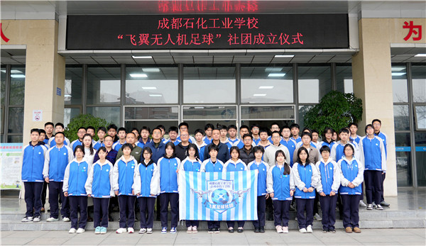 �ɶ�ʯ����ҵѧУ�������м���ѧУ�������������������������������ޣ�