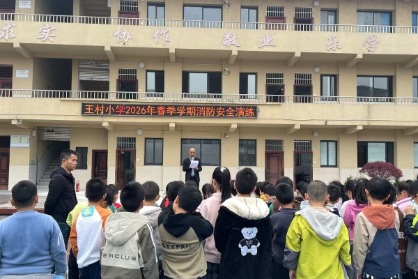 ����Сѧ��չ2026�괺��ѧ������Ӧ����ɢ����