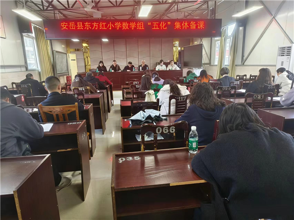 ���屸����Ŀ�꣬������Сѧ��ʵ�ƽ����屸��