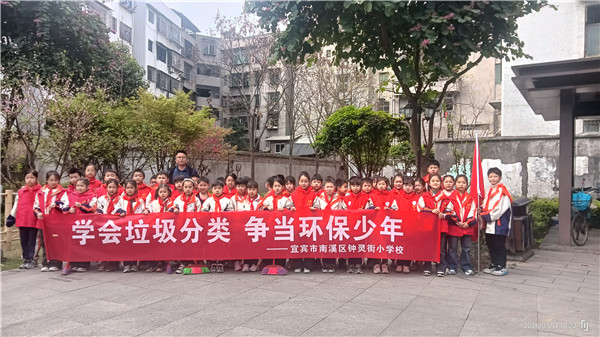 �����Сѧ��������������У������·���ͯ��