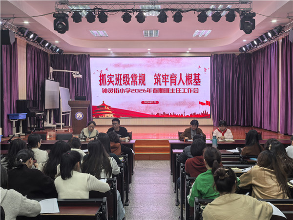 �˱�����Ϫ�������Сѧ�ٿ�2026�괺�ڰ����ι�����