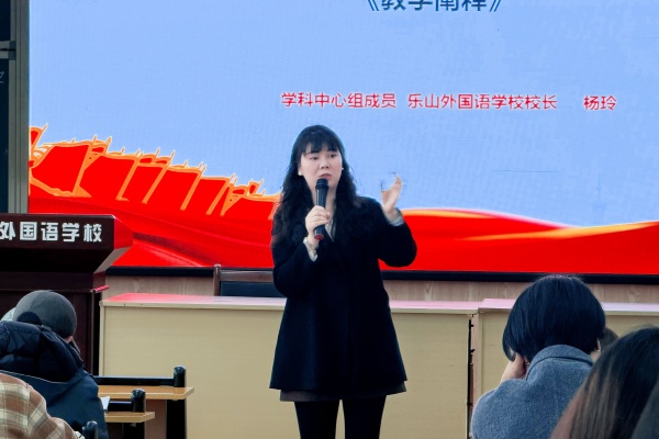 ��ɽ�������������뷨��ѧ��������л����ɽ�����ѧУ