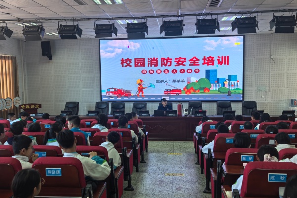 ��ɽ��ʵ����ѧ���ռ�����֪ʶ�����ΰ�ȫ����