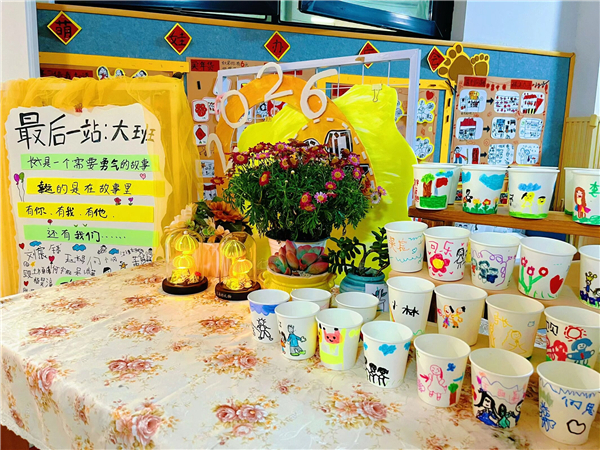 ��һ������֮Լ����ͨ�׶�԰��԰Я�ֹ����ɳ�