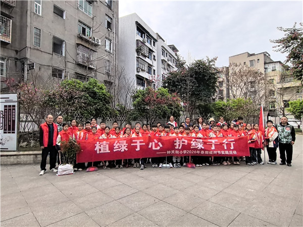 �˱�����Ϫ�������Сѧѧ������һ�������ػ�һƬ�̣�