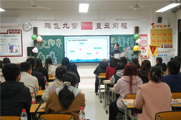 ��Уͬ�İ�ɳ�������Сѧ�ҳ���˳����