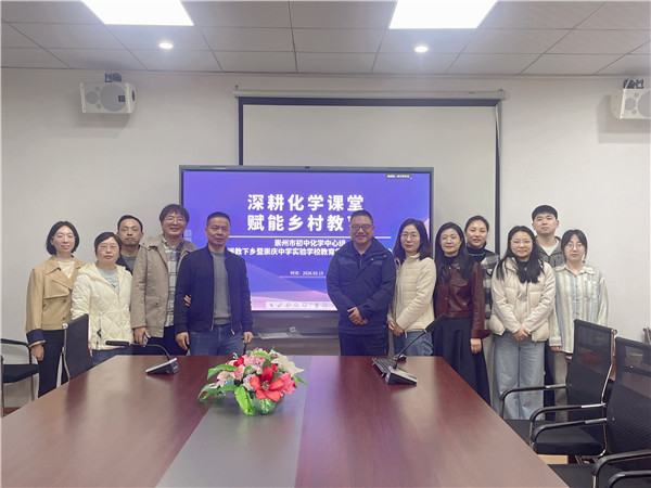 ���дٽ̣�������ѧʵ��ѧУ����ͷ��ѧ��չ���Ͻ���