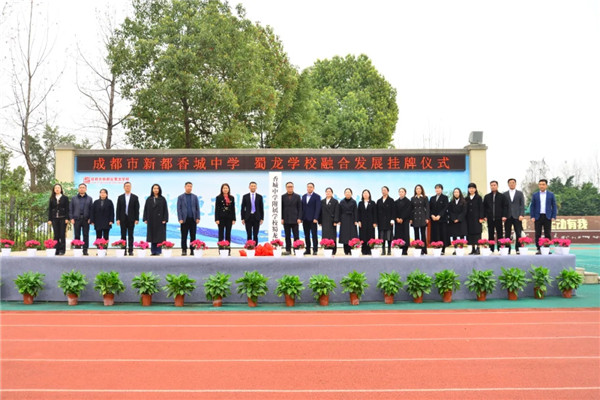 �Ĵ�ʡ�ɶ����¶��������ѧ����ѧУ����У����ʽ����