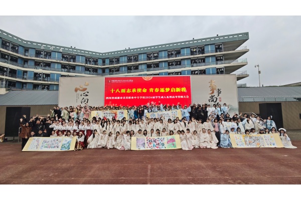 ����ְ��¡�ؾ���2026��ѧ���������߸߿���ʦ���