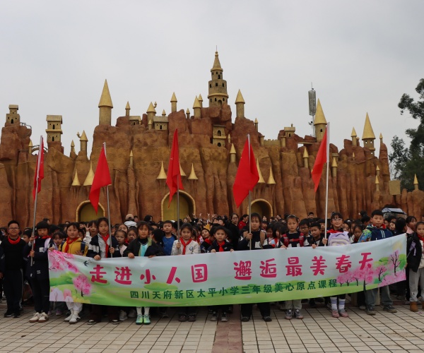 �Ĵ��츮����̫ƽСѧѧ�ӡ��߽�С�˹����봺����������