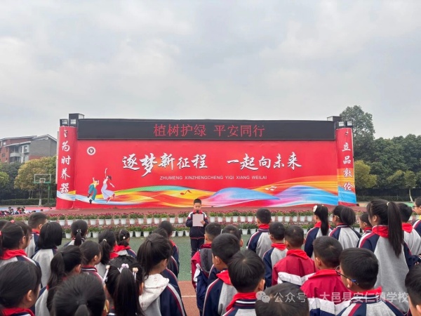 �����ذ�����ѧУ��չֲ����ʵ���