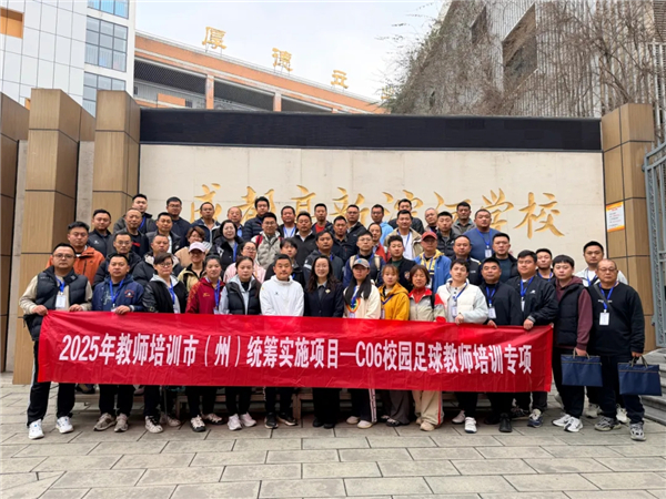 ������Ϊý��һ��ƽ���߳��ɶ����±���ѧУ����֦���н���