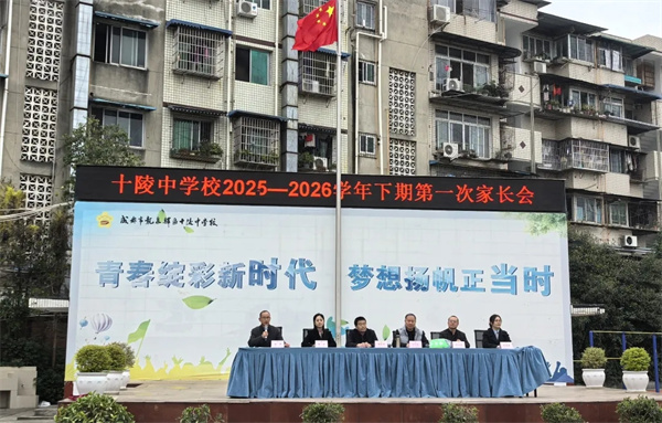 ʮ����ѧ��УЯ�֣���ÿһ��������������