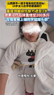 14��Ů����У������������3��