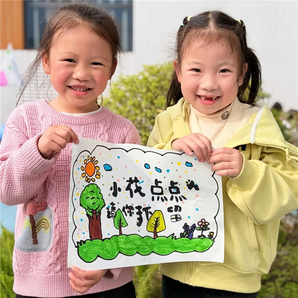 植此青绿,不负春光!成南幼儿园萌娃与春天有个“约会”