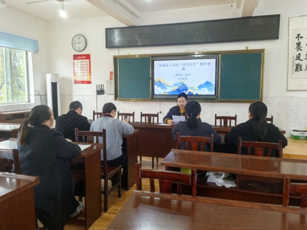 ɳ������«Сѧ�����鿪չר����л