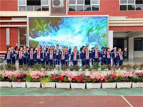 ϧˮ��Դ��ͩ����Сѧѧ�����ж�