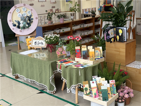 ��ѧ�ڼҳ��� �½���ʵ���׶�԰��԰Я�ָ���Լ