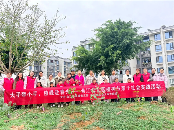 ����ǣС�ָ����⣬�Ͻ��׶�԰��չֲ�������ӻ