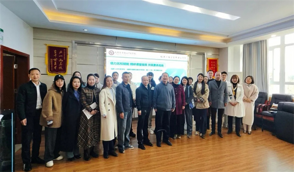 名校赋能 研思共进 芦葭学校承办四校教研共同体联合教研