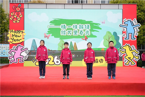 �岨Сѧ�ģ�6���ж�ֲһĨ���̣������ﴺ��