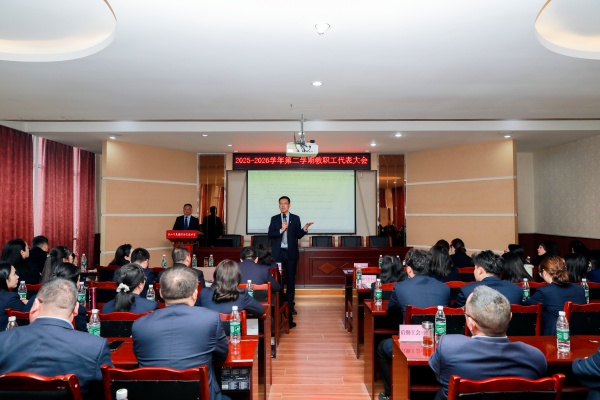 ��ɽ�лݵ��ۺϸ߼���ѧ�ٿ�2025-2026ѧ��ڶ�ѧ�ڽ�ְ��