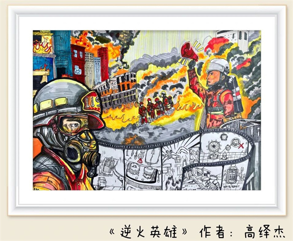 ���ǻ桱�ռ�վ�����Ǹ���Сѧѧ���¾��������ػ��ߡ�