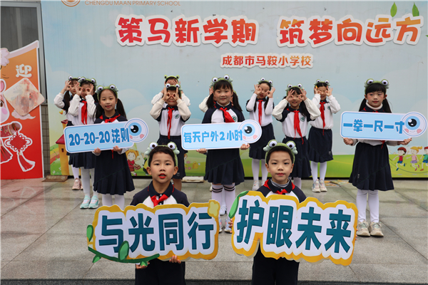 �ػ��������ӡ��磡����Сѧ�Ѱ��ۻ��ۿ̽�ͯ��