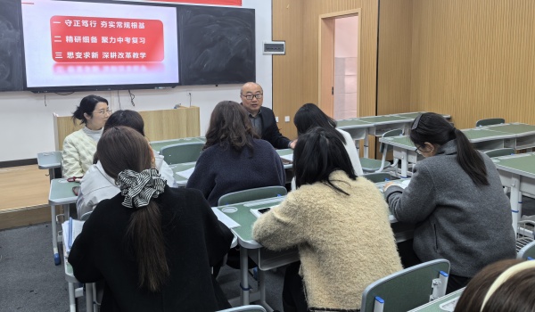 ��ɽ��ʵ����ѧ�ٿ������뷨�ν�������ѧ�ڵ�һ�ν��л�