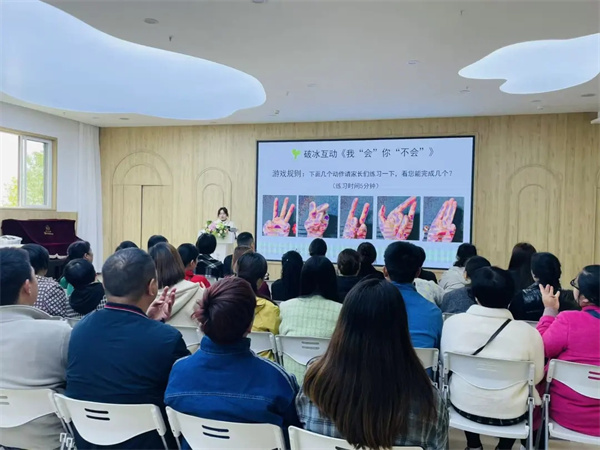 ��ů�����������ź�ʯ�׶�԰��԰ͬ�Ĺ�������