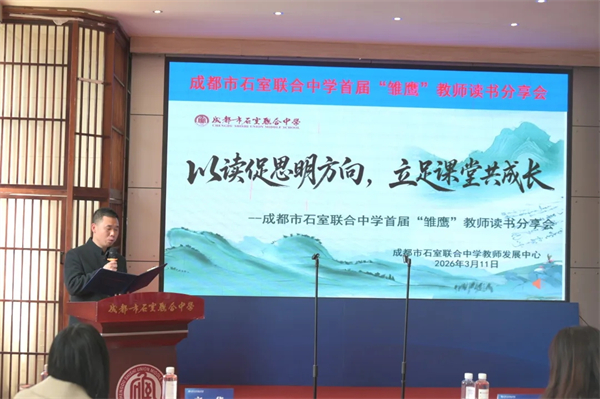 �Զ���˼��ʯ�����������ʦ�����ɳ�