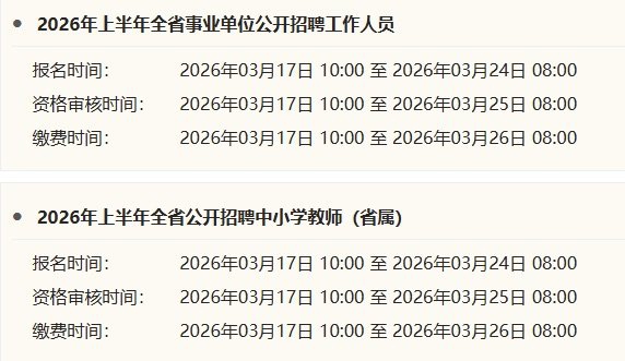 �������Щ���Ĵ�ʡ�����ϰ�����ҵ��λ��Ƹ������ʼ