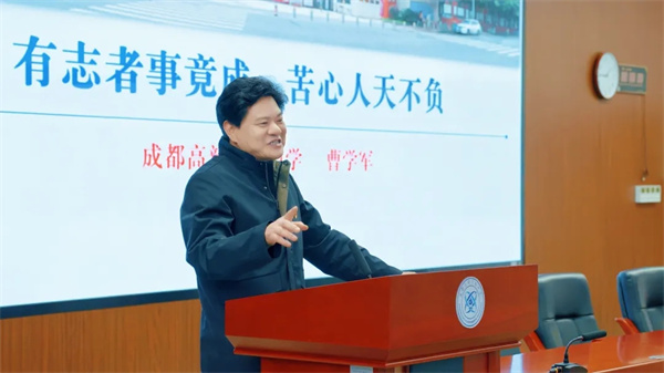 ���վ���չ��â �ɶ�����ʵ����ѧ��������Ϊ�и߿�ѧ��ָ������