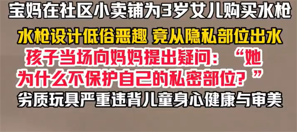 ��ͯˮǹ������˽��λ��ˮ