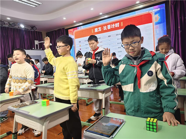 魔方、数独、华容道……钟灵街小学第一届数学文化节“燃”动校园