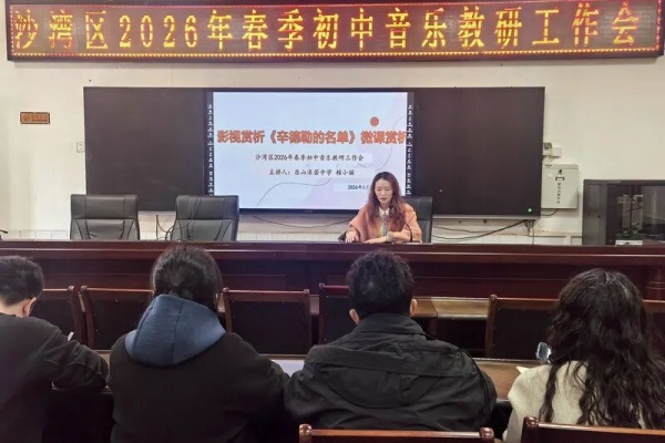 ɳ�����ٿ�2026�괺���������ֽ��л�