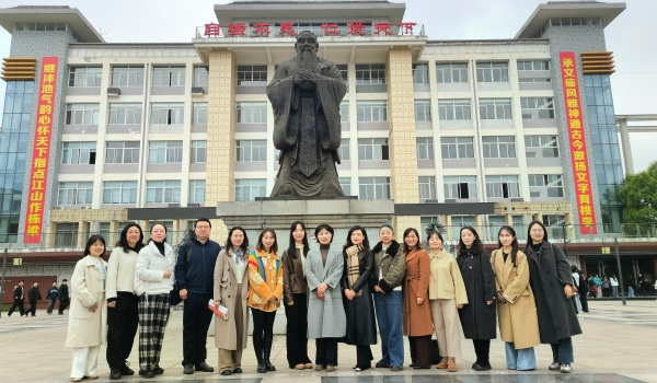 ��ɽһ������Ϊһ�п�չ���Ľ�ѧ��Ƚ�����̸��