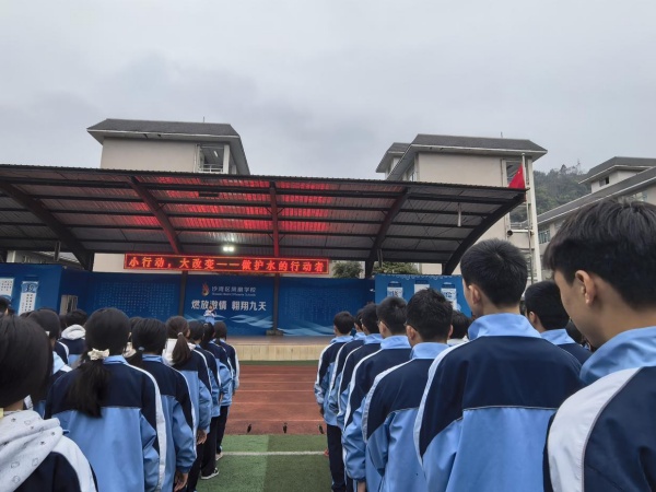 沙湾区实验初级中学开展“节约用水 从我做起”主题宣传教育